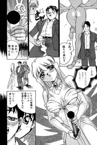 [Hayakawa Mamoru] Yokujou Keikaku H00 - Lust Plan H00