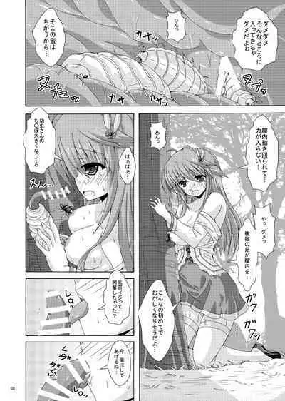 Anemone no Gaichuu Yuugi