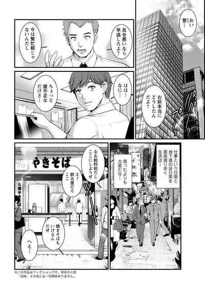 Action Pizazz 2021-04