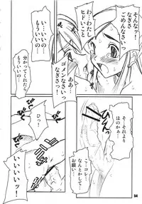 (C70) [Pretty Dolls (Araki Hiroaki)] PULP Soushuuhen 1.5 (Street Fighter)