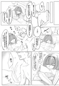 (COMIC1☆12) [Dateline (Mogi Yasunobu)] Shishou Kizuna Max (Fate/Grand Order)