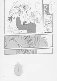 (C62) [Kyougetsutei (Miyashita Miki)] Tokyo Mahou Machi (Shikigami no Shiro)