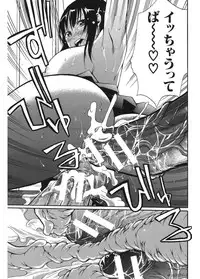 [Brother Pierrot] Hataraku Onna no Ureta Ase [Digital]