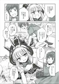 (C89) [54BURGER (Marugoshi)] Tensai Bishoujo Renkinjutsushi no Kattou 2 (Granblue Fantasy)
