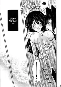 (C76) [ananwanco (Inugahora An)] Flavored milk (K-ON!) [English] [YQII]