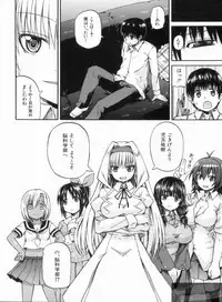 [Takashiro Go-ya] NYO-KEN!