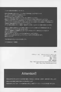 (C88) [Lithium (Uchiga)] Again #2 "Flashback Memories" (God Eater)