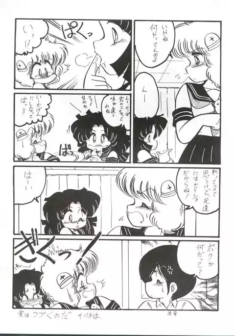 BLOOMAGAZINE Vol. 3.5