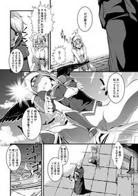 Magazine Cyberia Vol. 058