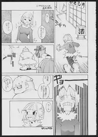 [Bakushiishi (Various)] Radical Gadget (Jet Set Radio)