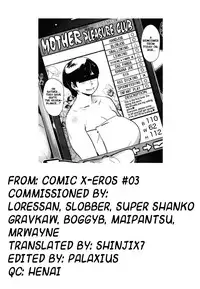 [Abradeli Kami (Bobobo)] Boshi Destiny (English) [Shinjix7]