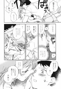 [Okano Ahiru] Kanojo no Nokoriga - Her Lingering Scent