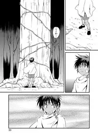 (SC61) [Side:M (Miyamoto Ikusa)] Ura Brave Kingdom 5