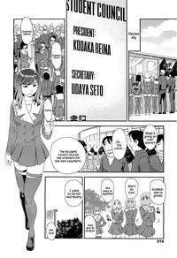 [Suehirogari] Orunito 2 (Complete)[ENG][Munyu]