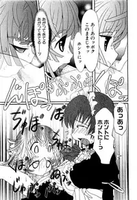 COMIC XO 2009-09 Vol.40