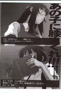 [PEACE MAKER (E=mc2)] Tekunono - Hateshinaku Aoi, Kono Sora no Shita de