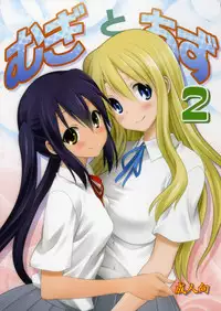(C89) [Mitarashi Club (Mitarashi Kousei)] Mugi to Azu 2 (K-ON!)