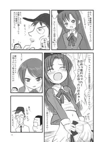 (C72) [Mutekei-Fire (Various)] Tareme Paradise 14 (Dennou Coil, Saint October)