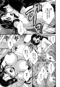 Action Pizazz 2016-12