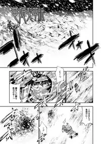 [GEN] FANTASTIC MARIAGE [Digital]