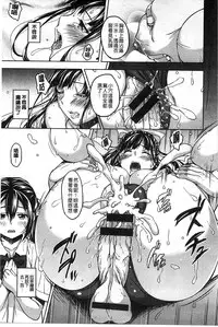 [Mon-Petit] Haminiku × Hameniku | 捏弄柔肉✕戳弄淫肉 [Chinese]