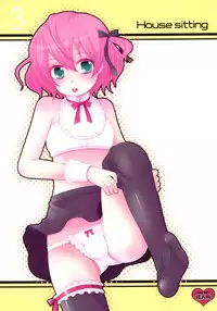 [P-ME (Sakai Ringo)] House sitting [Digital]