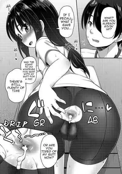 doryoku de tsukamu senpai shiri! | seize senpai’s ass through hard work!