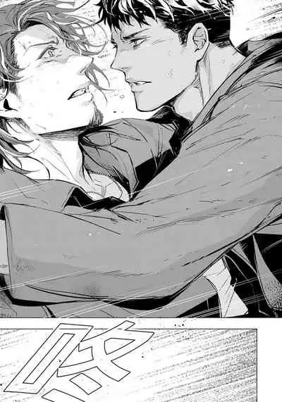 Hazard Line Fuck 01-03