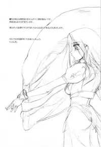 (C66) [Hakueki Shobou (A-Teru Haito)] Kusoge 2 (Maria-sama ga Miteru)