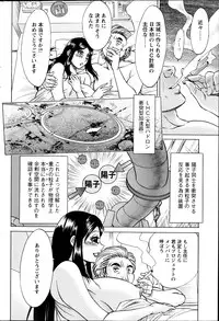 Action Pizazz DX 2013-12