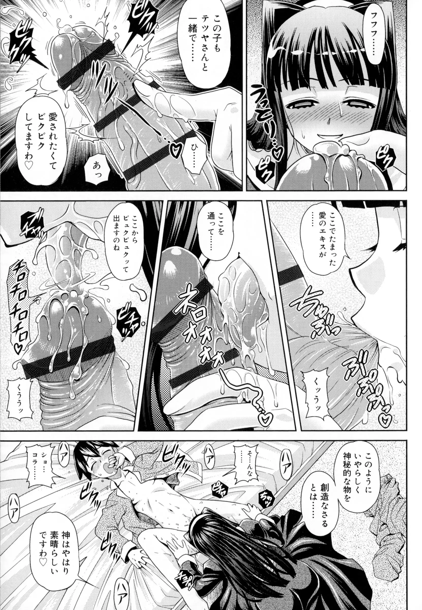 Zettyo Full Throttle!