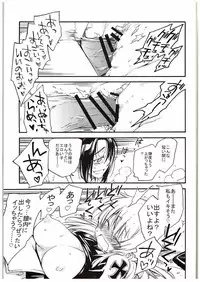 (C88) [RAIGEKITAI (Kawachi Izumi)] Prinz Pudding (Kantai Collection -KanColle-)