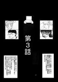 [Comic Kingdom (Koyama Unkaku)] Aimi no Hanashi