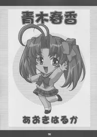 (C65) [Mix Fry (Takurou)] Fumofumo? (Full Metal Panic!)