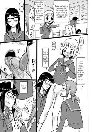 Futanari Teibou Buin to Deisui Sensei (uncensored)