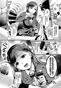 COMIC BAVEL 2019-02 [Digital]