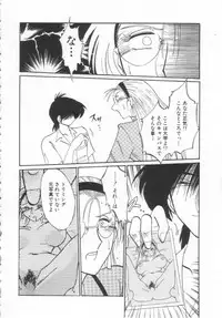 [TsuyaTsuya] Takatsuki Jokyouju no Inbi na Hibi Shinjun no Bibou