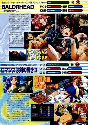 BugBug Magazine 1999-06 Vol 58