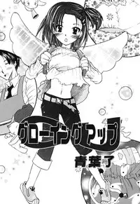 [Anthology] Comic Alice Collection Vol.3