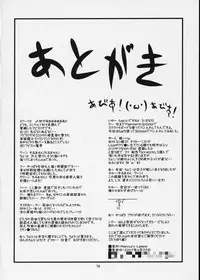 (SC35) [Mercury Lampe (Lisa)] Barajyoku Otome (Rozen Maiden)