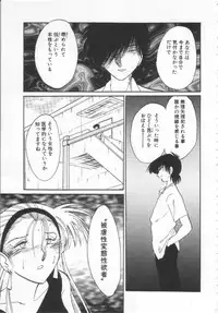 [TsuyaTsuya] Takatsuki Jokyouju no Inbi na Hibi Shinjun no Bibou