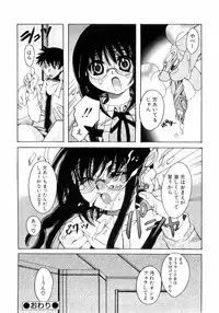 [Anthology] L-MAX Vol. 4