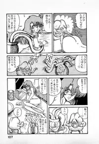 [Kamitou Masaki] Youkai Doushin Mai