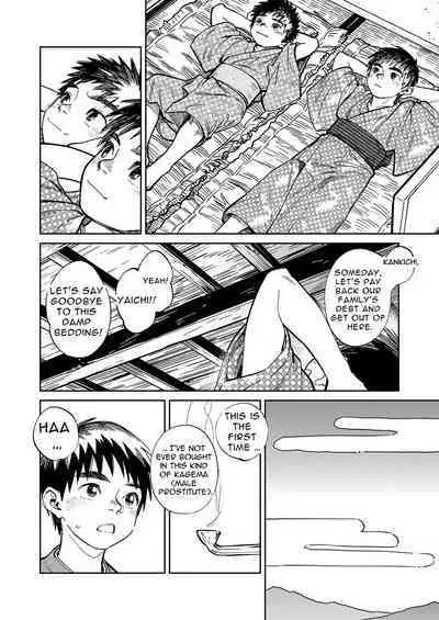 [Shounen Zoom (Shigemaru Shigeru)] Gekkan Shounen Zoom 2022-11 [English] [Digital]