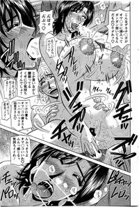 Action Pizazz DX 2009-11