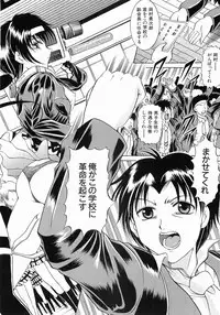 [Naaga] Fukujuu no Houkago