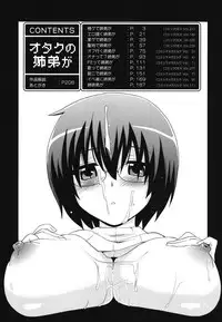 [Hijiri Tsukasa] Otaku no Shitei ga [Digital]