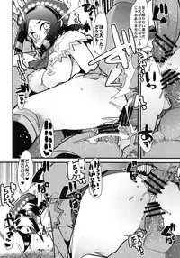 (SC54) [Bronco Hitoritabi (Uchi-Uchi Keyaki)] Suteki Kanbanmusume 2 (Monster Hunter)