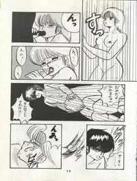 (C34) [Orange Gallery Henshuubu (Sakata Kintoki)] ORANGE GALLERY SAKATA SPECIAL (Kimagure Orange Road)