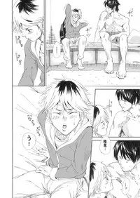 [Eichi Jijou (Takamiya)] Ebitai Propose